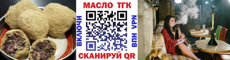 Печенье с ТГК конопля дарнет шоп Верхняя Пышма