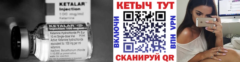 КЕТАМИН ketamine  купить   Верхняя Пышма 