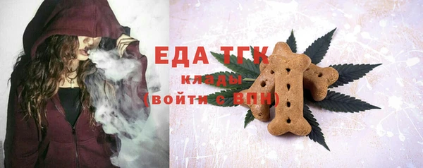 2c-b Бронницы