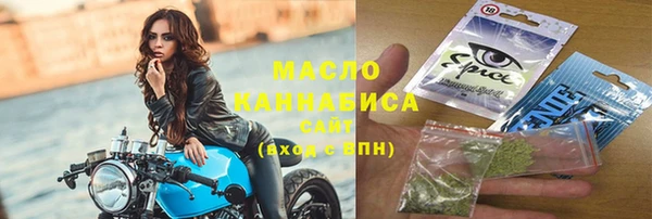 марки nbome Бородино
