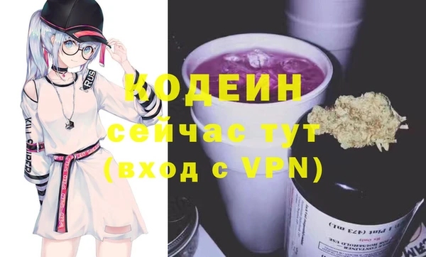 2c-b Бронницы