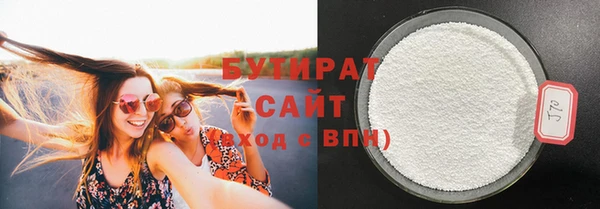 спиды Бугульма