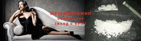 спиды Бугульма