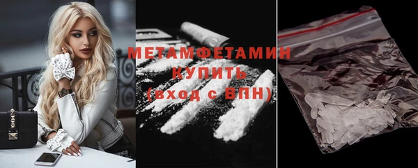 спиды Бугульма