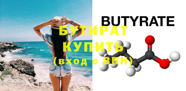 бошки Верхний Тагил