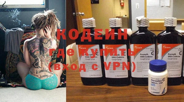 спиды Бугульма