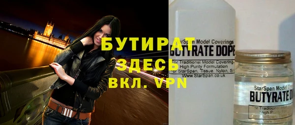 герыч Верхнеуральск