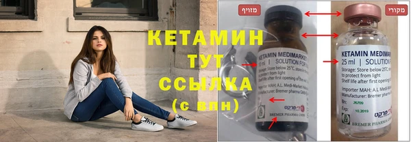спиды Бугульма