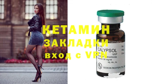 спиды Бугульма