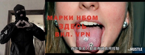 спиды Бугульма