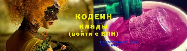 2c-b Бронницы