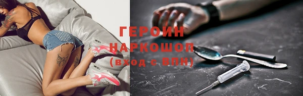 2c-b Бронницы