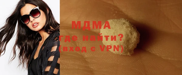 спиды Бугульма
