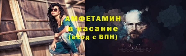 марки nbome Бородино