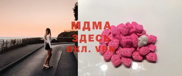 наркотики Белая Холуница