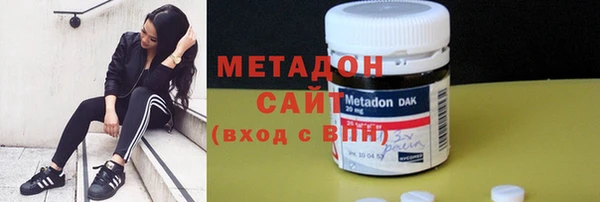 марки nbome Бородино