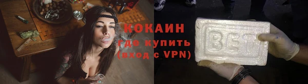 2c-b Бронницы