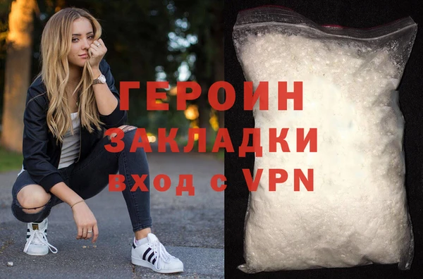 бошки Верхний Тагил