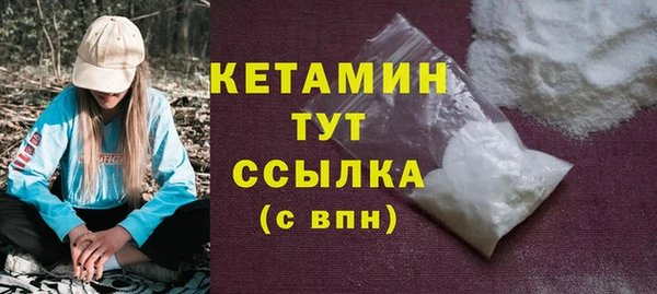 марки nbome Бородино
