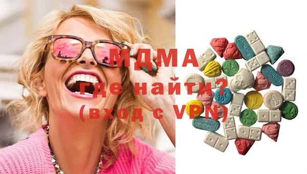 спиды Бугульма