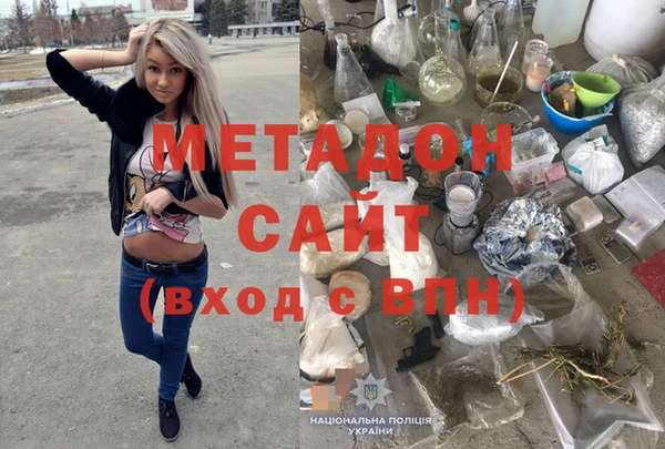 2c-b Бронницы