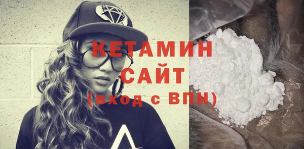 2c-b Бронницы
