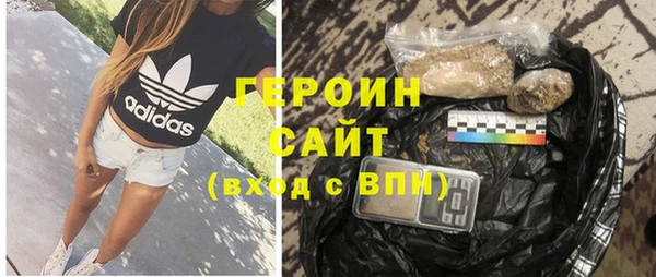 герыч Верхнеуральск