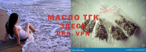 гашишное масло Бикин
