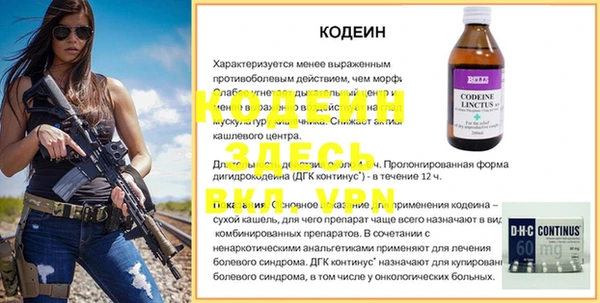 2c-b Бронницы