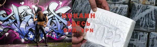 марки nbome Бородино
