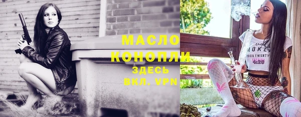 2c-b Бронницы