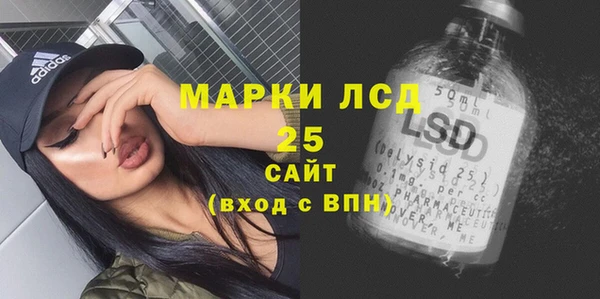 марки nbome Бородино