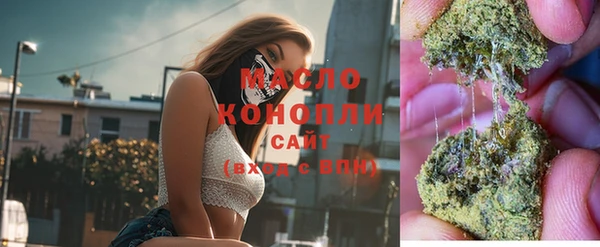 марки nbome Бородино