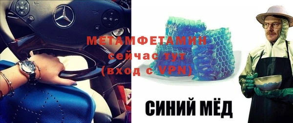 2c-b Бронницы