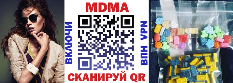 shop какой сайт  Верхняя Пышма  MDMA crystal  как найти закладки 