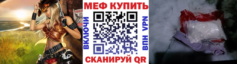 Меф кристаллы цена наркотик Верхняя Пышма