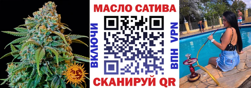 Дистиллят ТГК Wax Верхняя Пышма