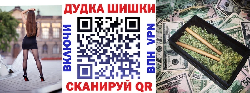 Каннабис Bruce Banner  Верхняя Пышма 